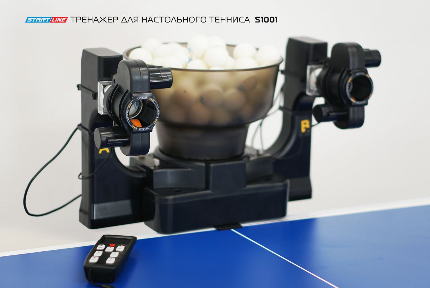 Тренажер для настольного тенниса S1001 с доставкой в Екатеринбурге